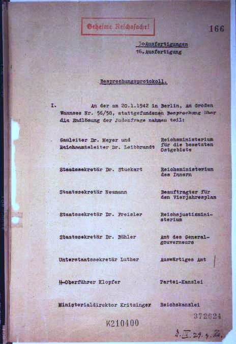 1942年万湖会议记录首页，列出参会部门
